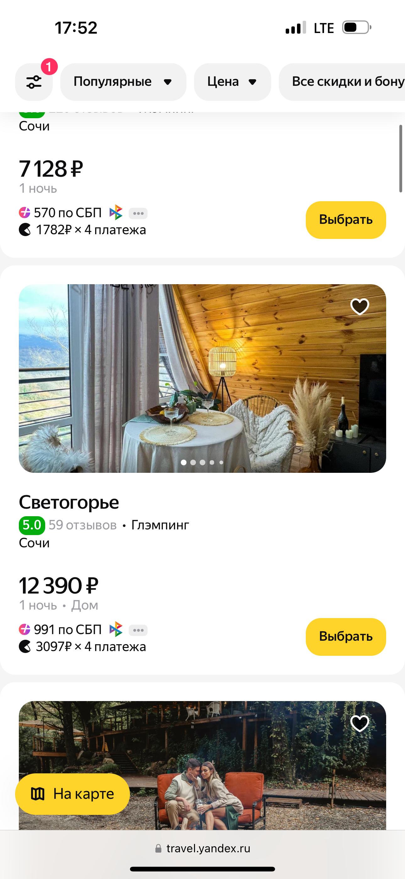 Image title